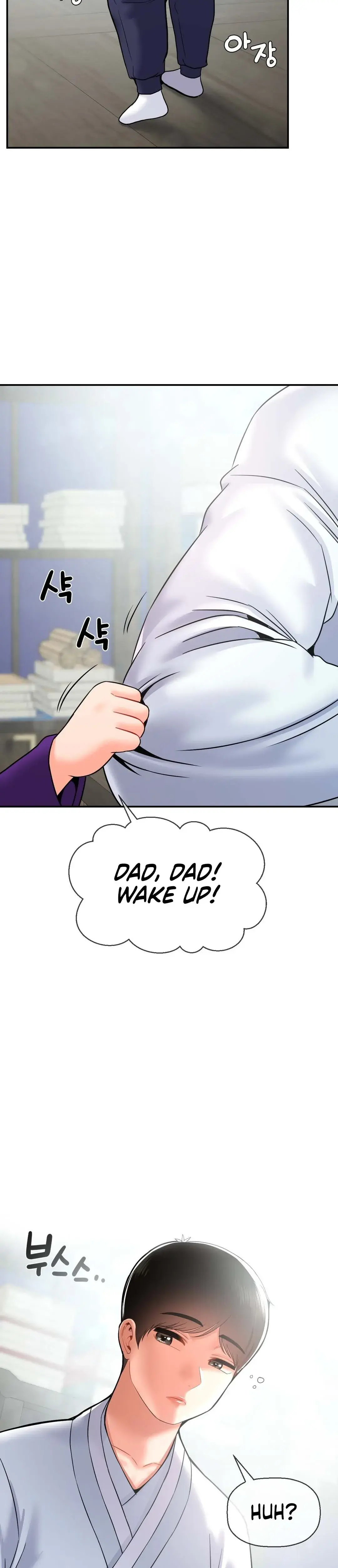 The 17th Son Chapter 34 - Page 24