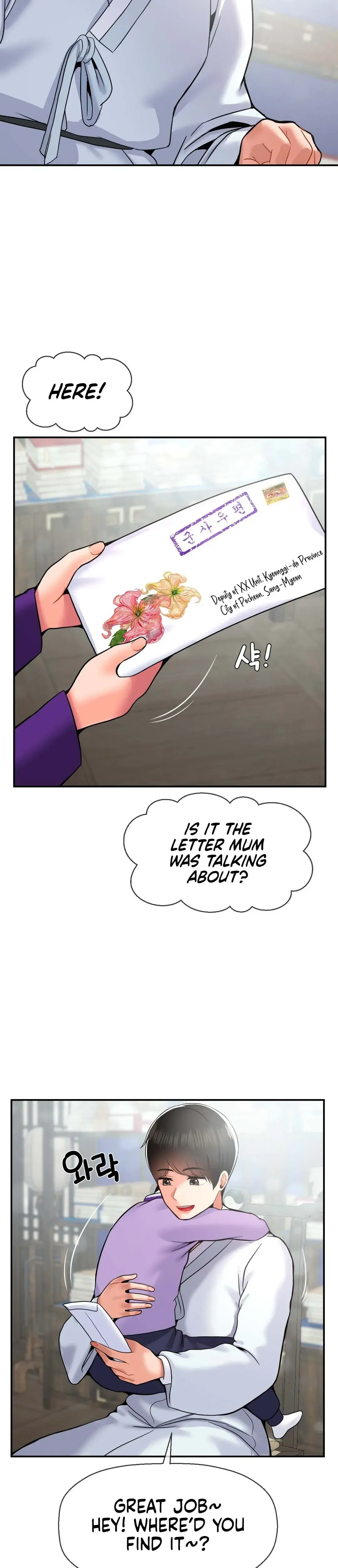 The 17th Son Chapter 34 - Page 25