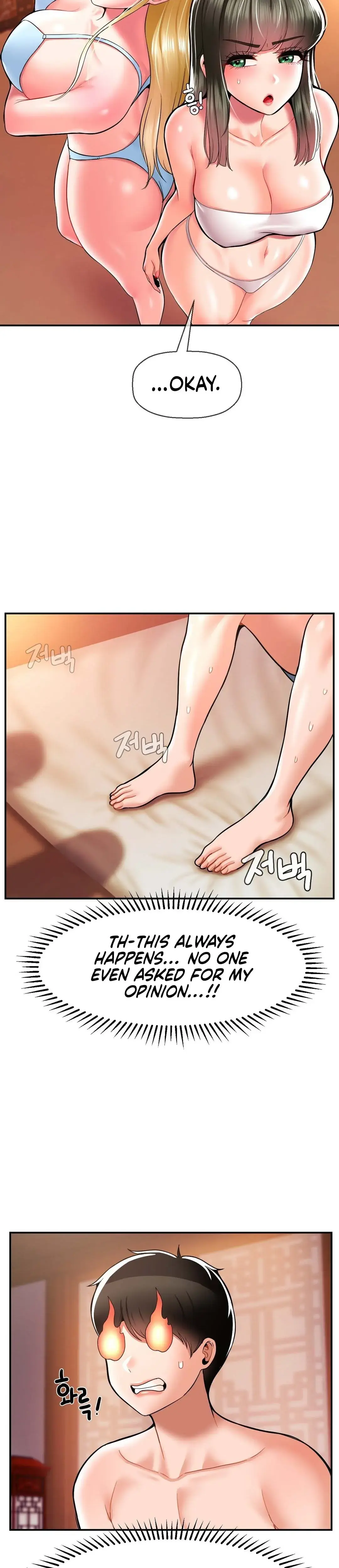The 17th Son Chapter 36 - Page 4