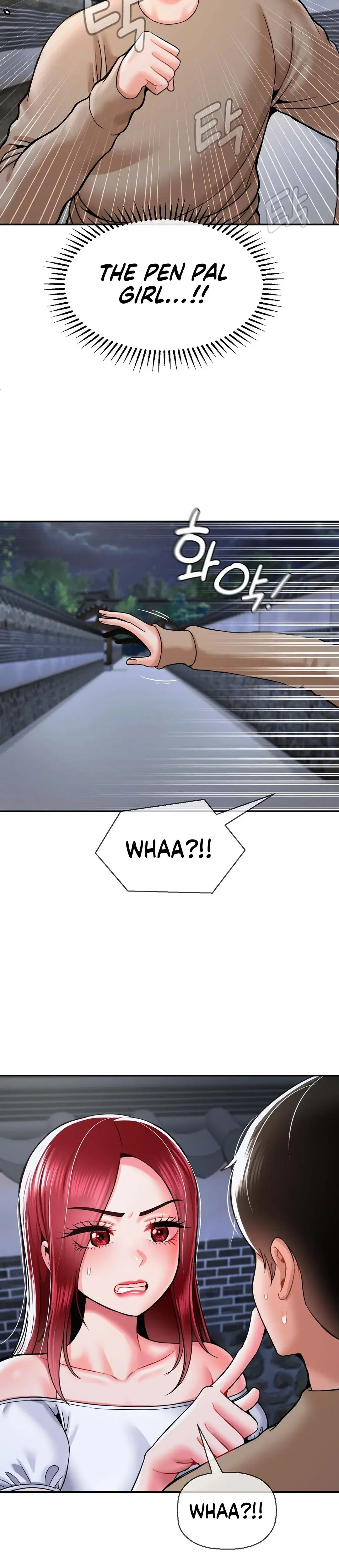 The 17th Son Chapter 37 - Page 22