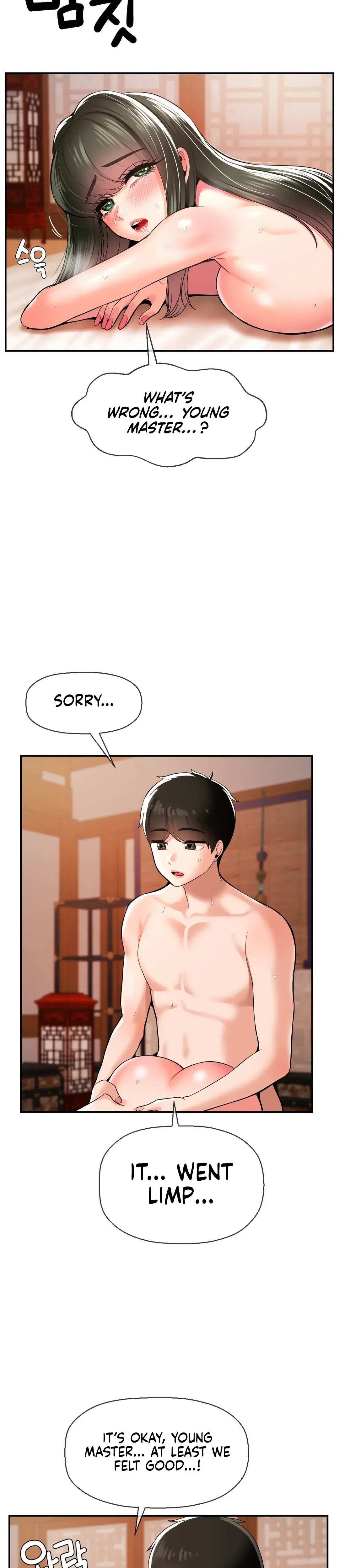 The 17th Son Chapter 39 - Page 21