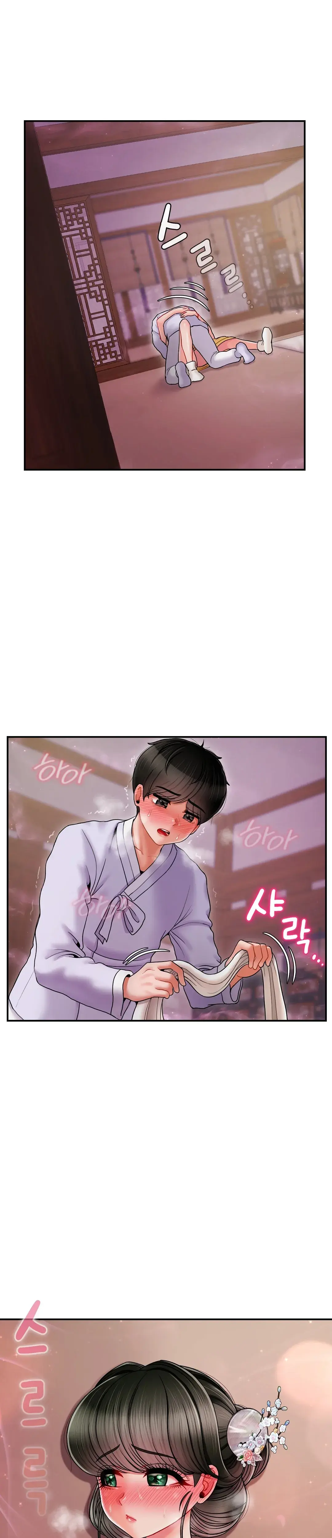 The 17th Son Chapter 4 - Page 11