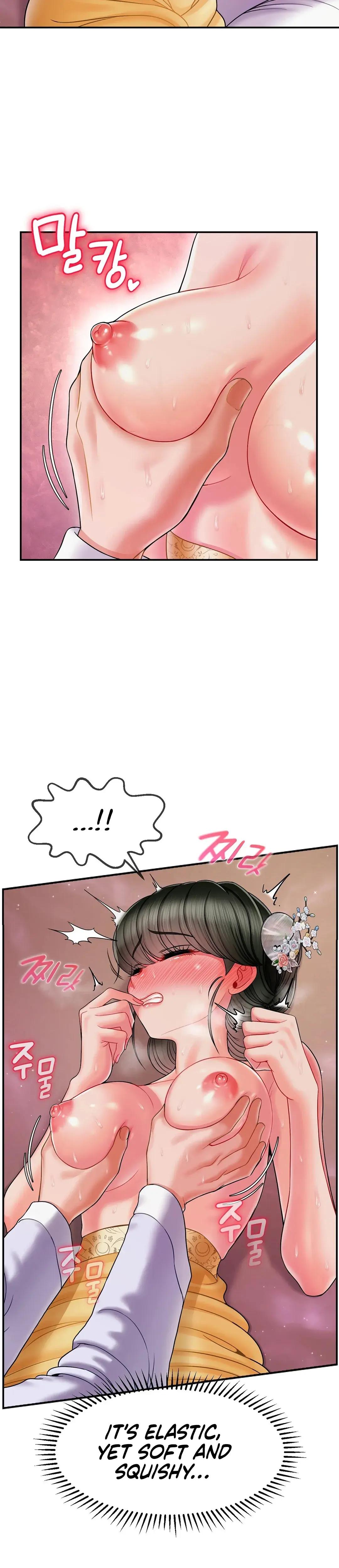 The 17th Son Chapter 4 - Page 13