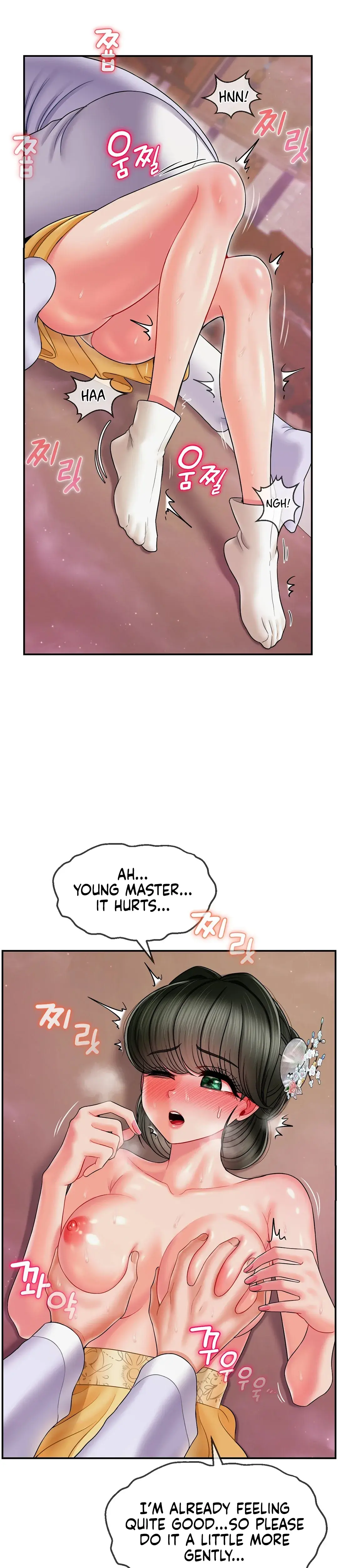 The 17th Son Chapter 4 - Page 15
