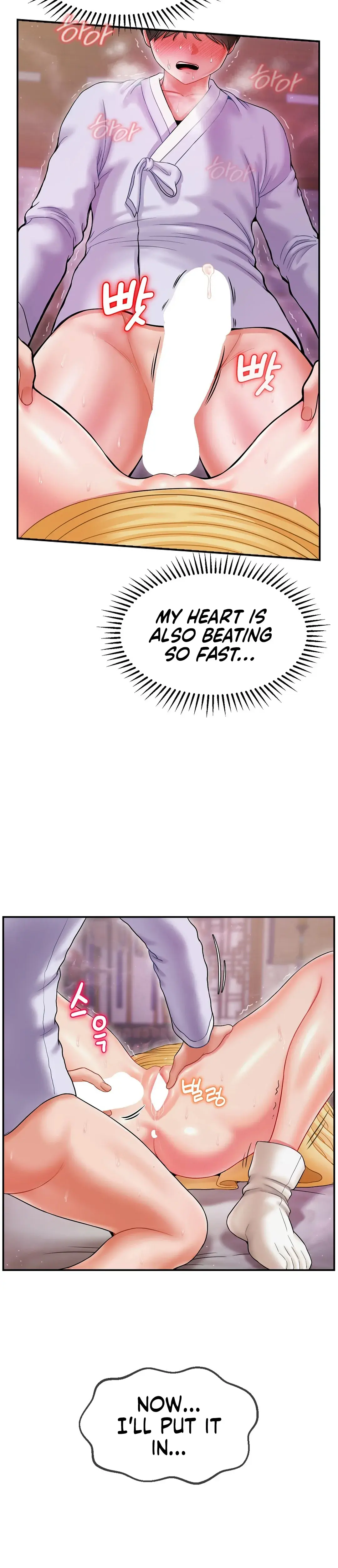 The 17th Son Chapter 4 - Page 19