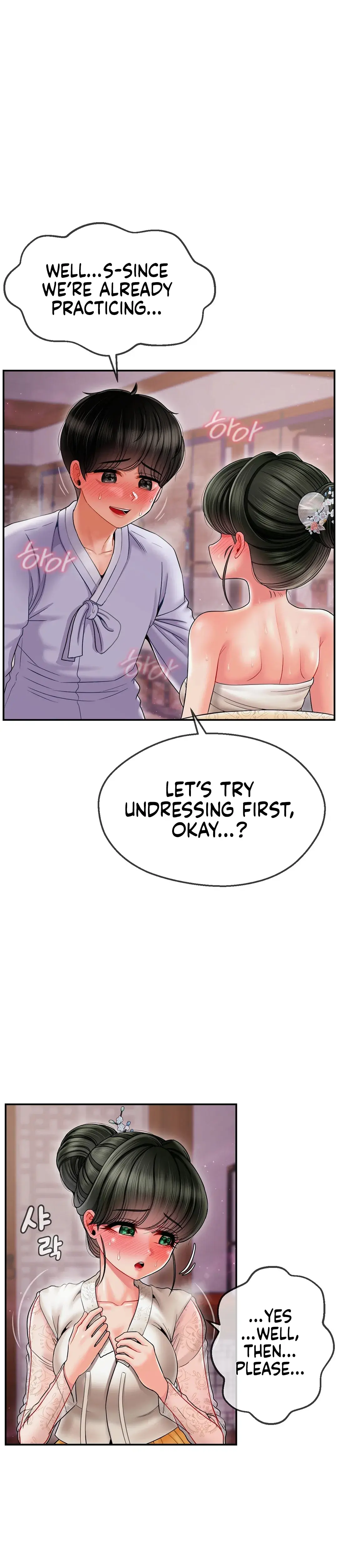 The 17th Son Chapter 4 - Page 2