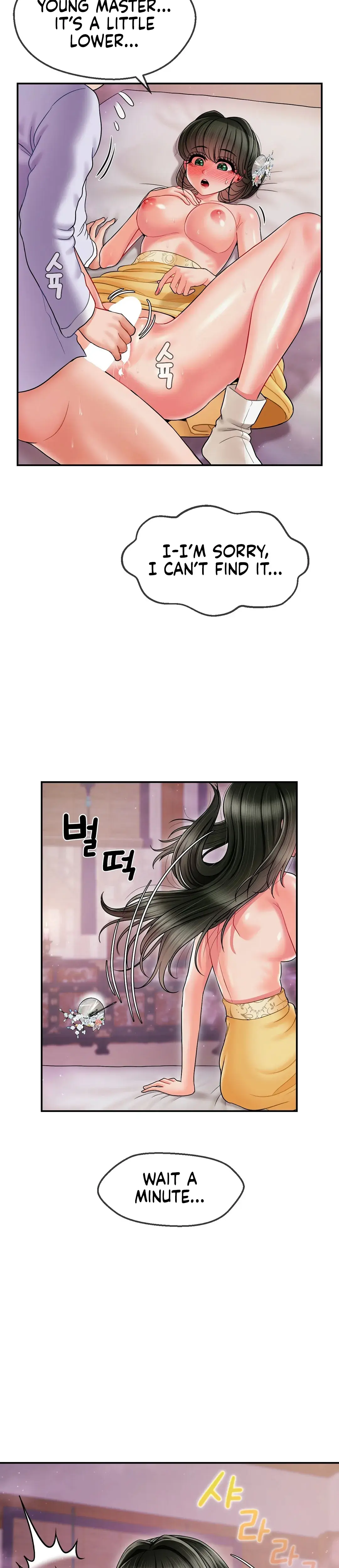 The 17th Son Chapter 4 - Page 21