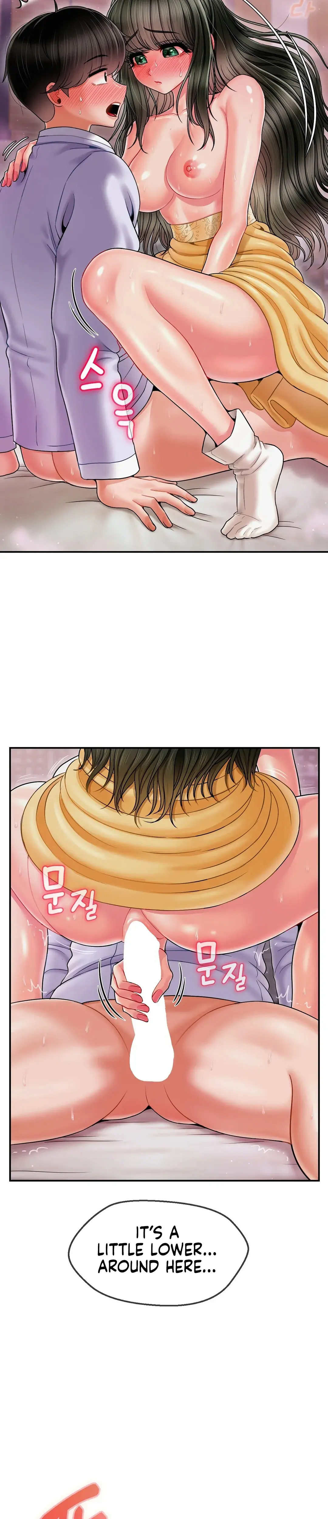 The 17th Son Chapter 4 - Page 22
