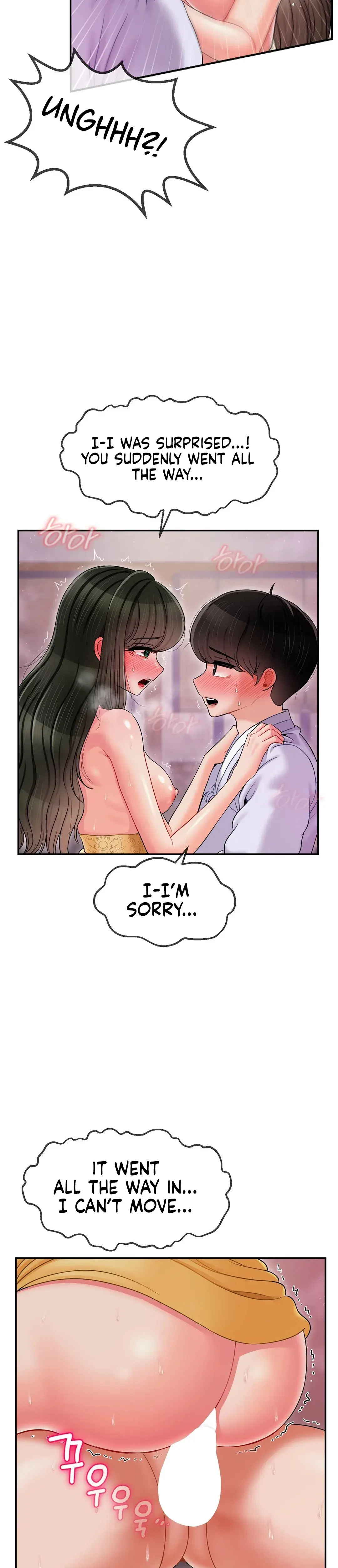 The 17th Son Chapter 4 - Page 26