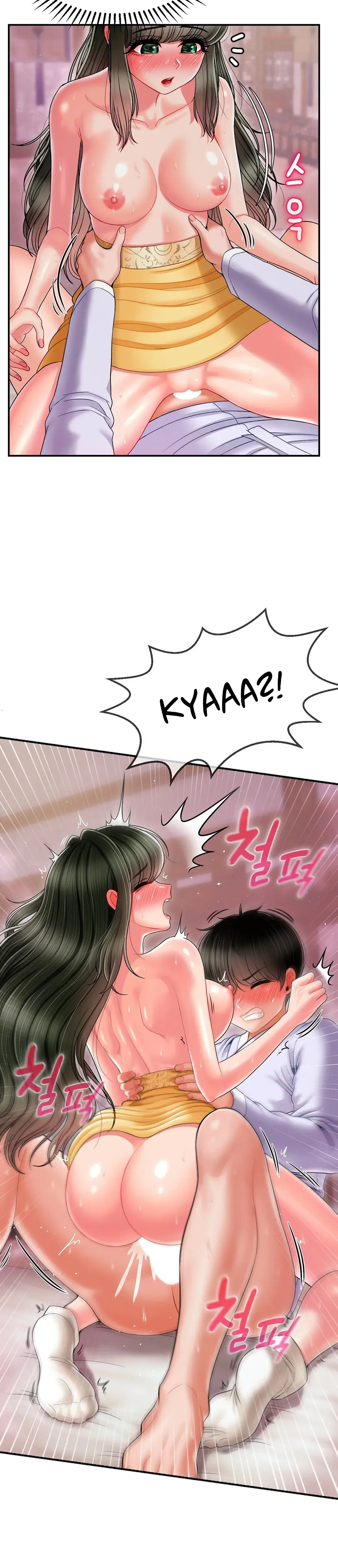 The 17th Son Chapter 4 - Page 28