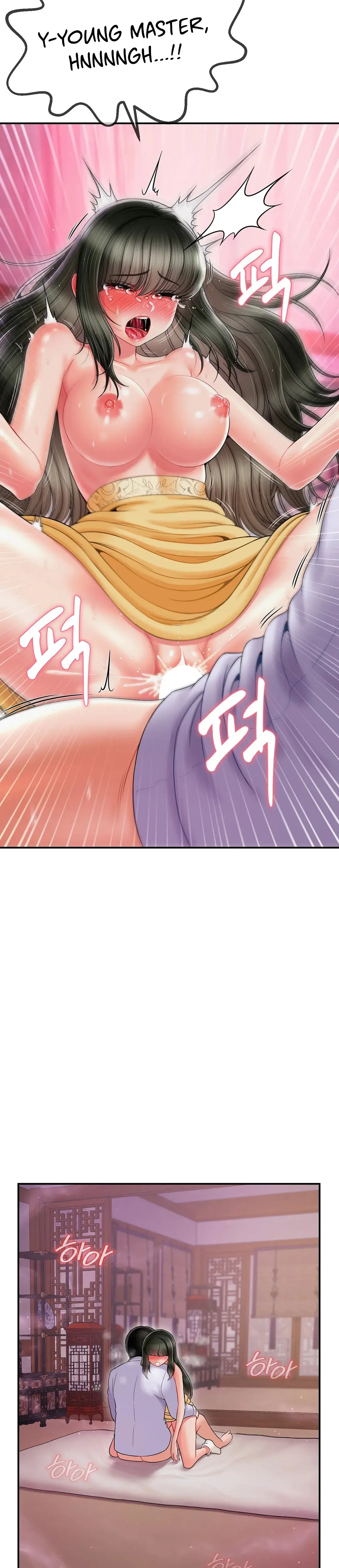 The 17th Son Chapter 4 - Page 30