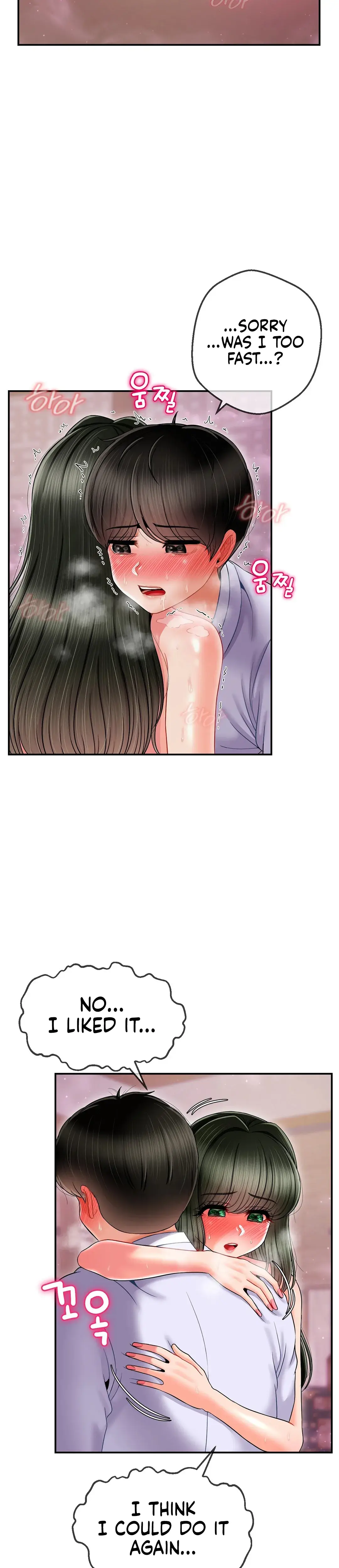 The 17th Son Chapter 4 - Page 31