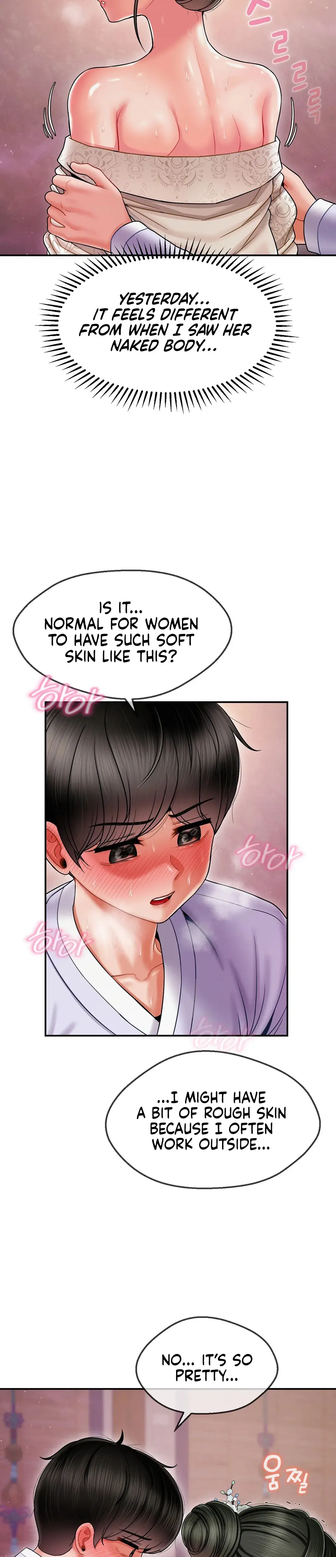 The 17th Son Chapter 4 - Page 4