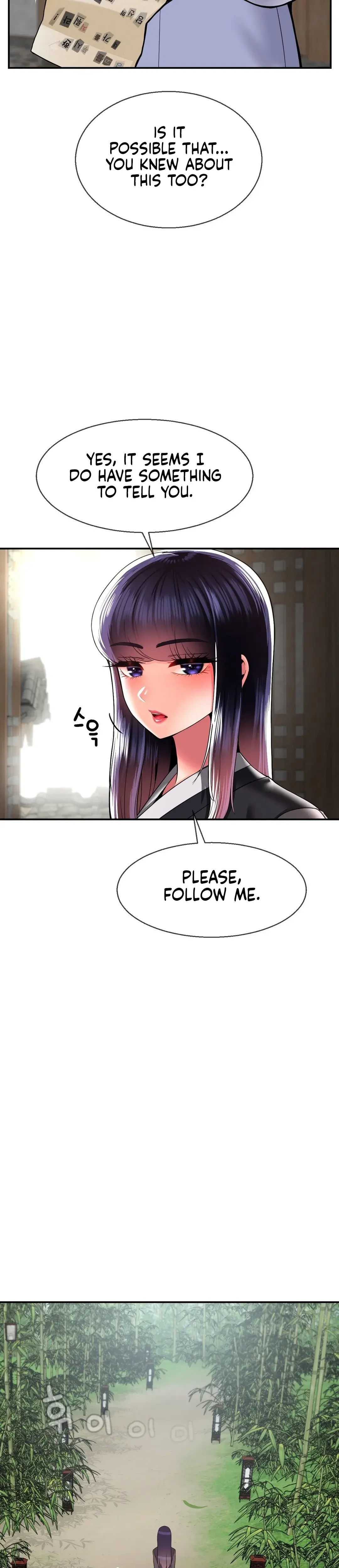 The 17th Son Chapter 40 - Page 14