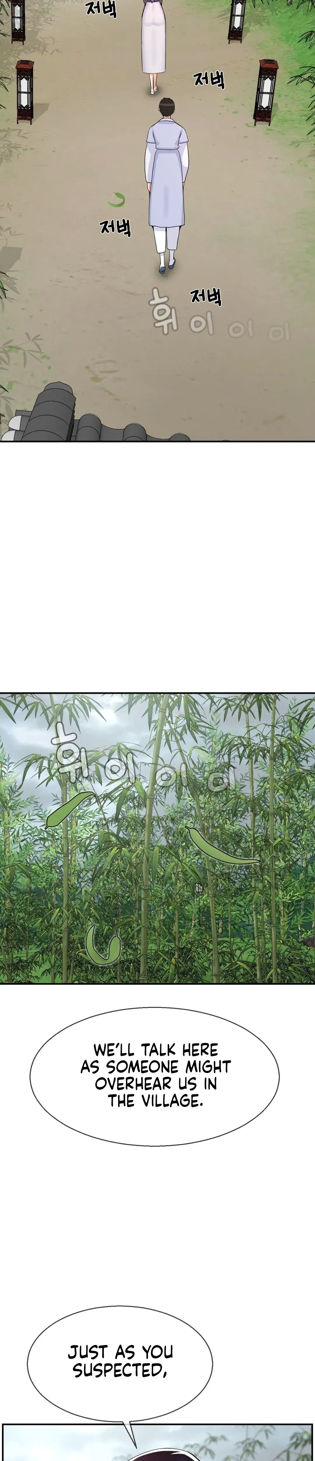 The 17th Son Chapter 40 - Page 15