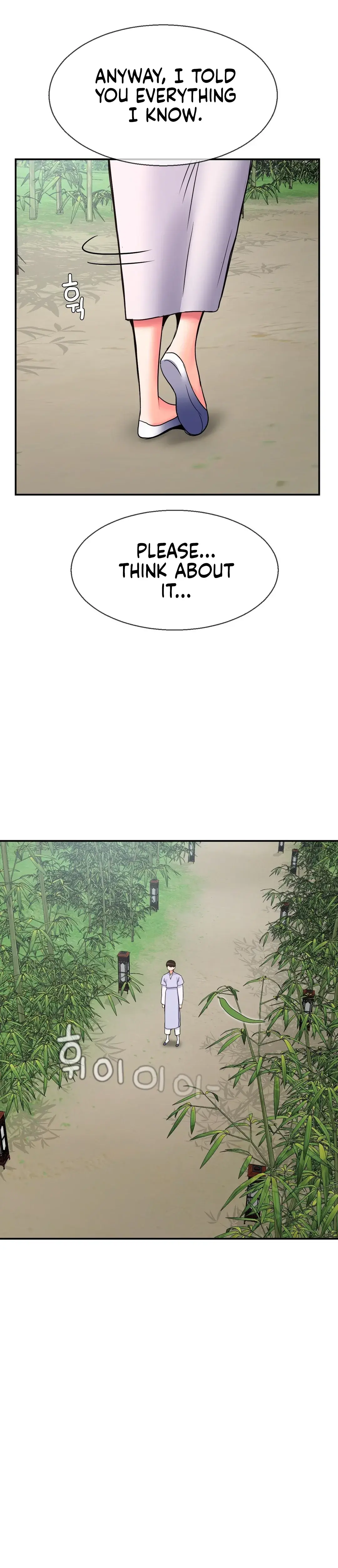 The 17th Son Chapter 40 - Page 25