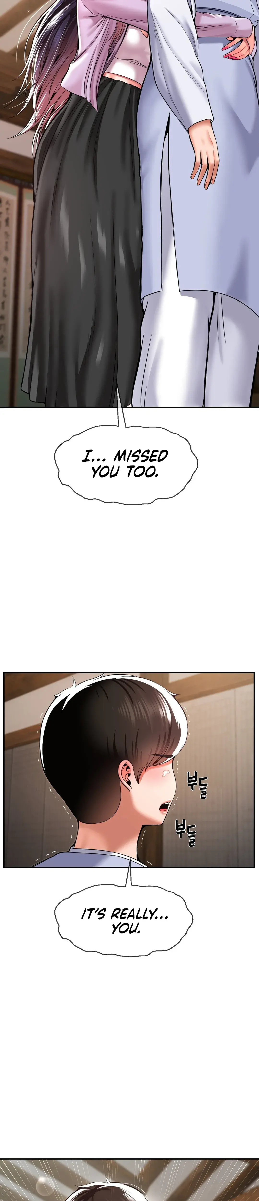The 17th Son Chapter 42 - Page 19