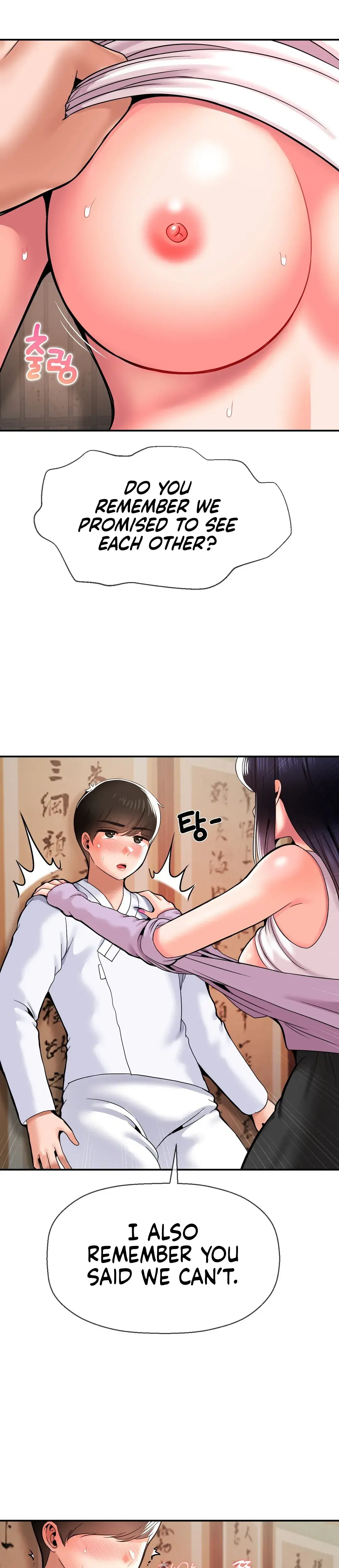 The 17th Son Chapter 42 - Page 25
