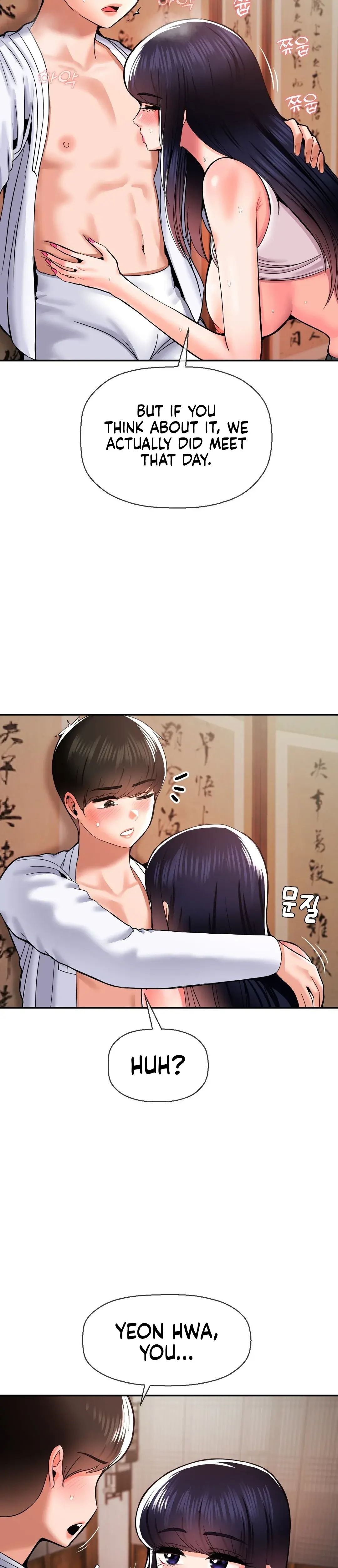 The 17th Son Chapter 42 - Page 26