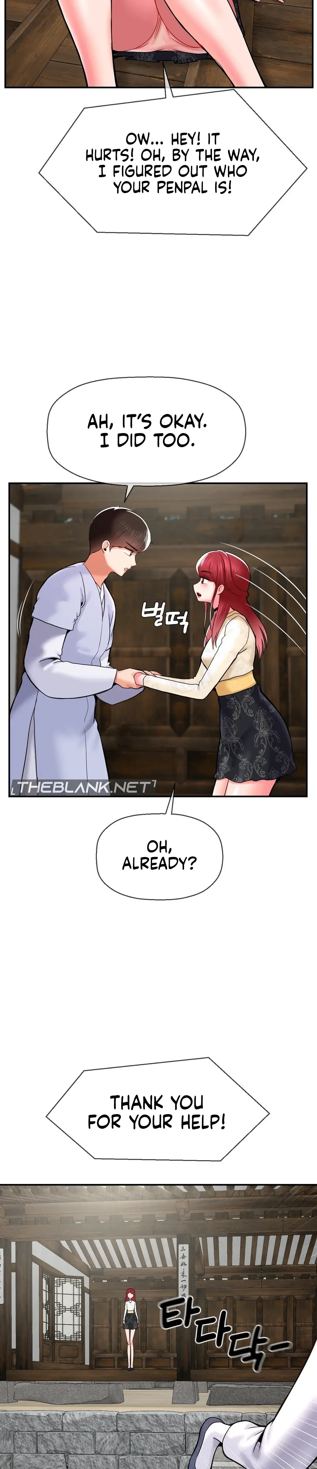 The 17th Son Chapter 42 - Page 3