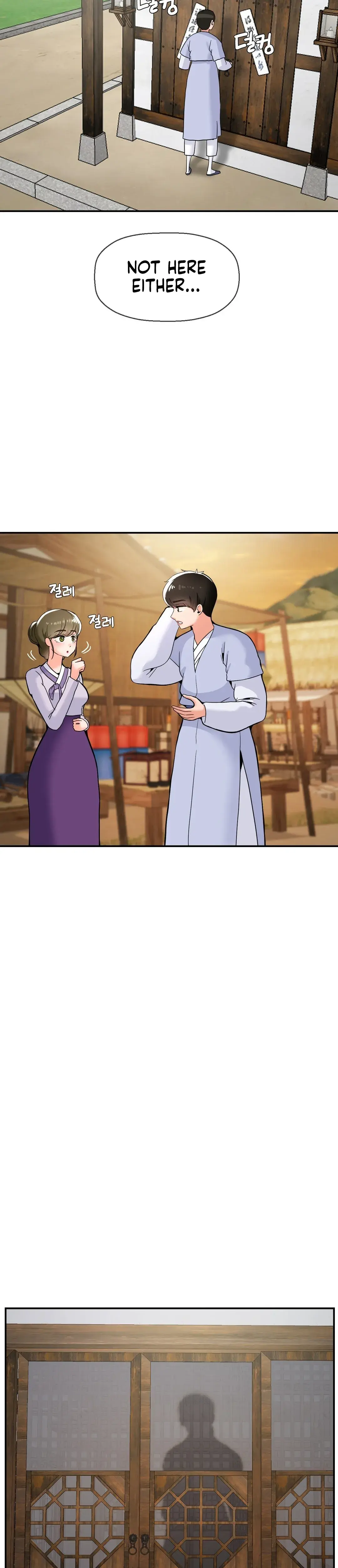 The 17th Son Chapter 42 - Page 5