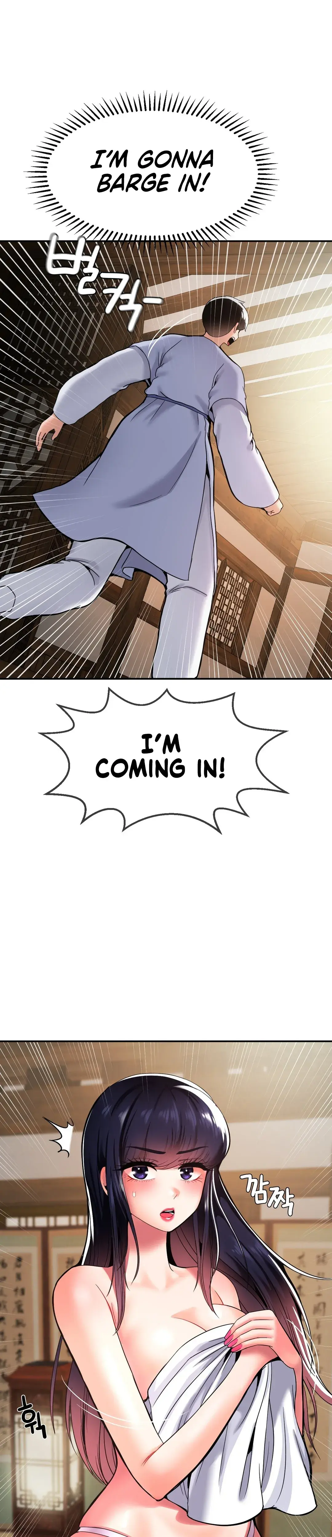 The 17th Son Chapter 42 - Page 7