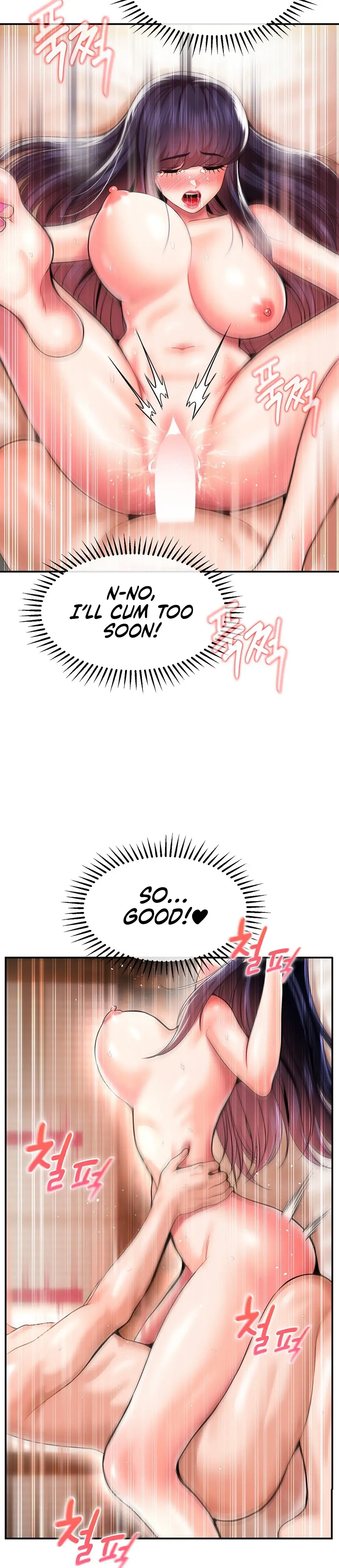 The 17th Son Chapter 43 - Page 16
