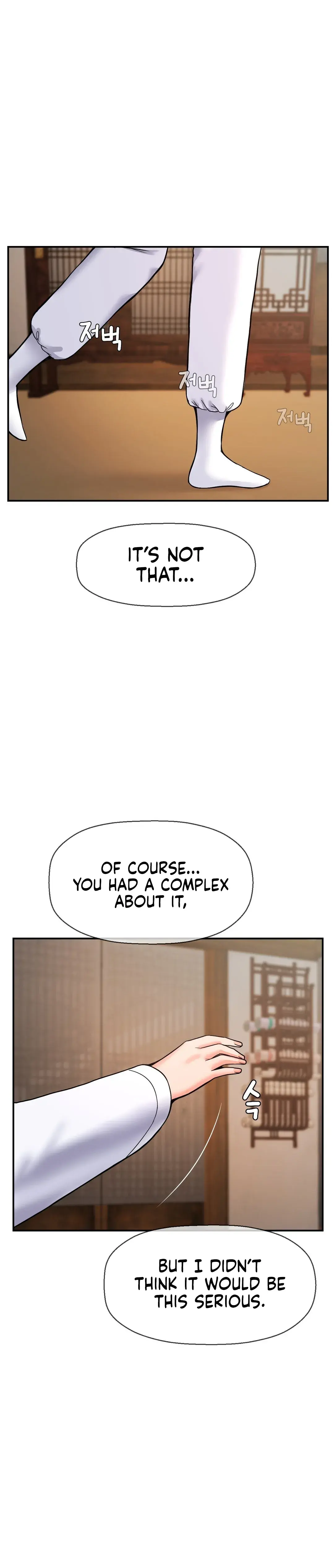The 17th Son Chapter 43 - Page 2