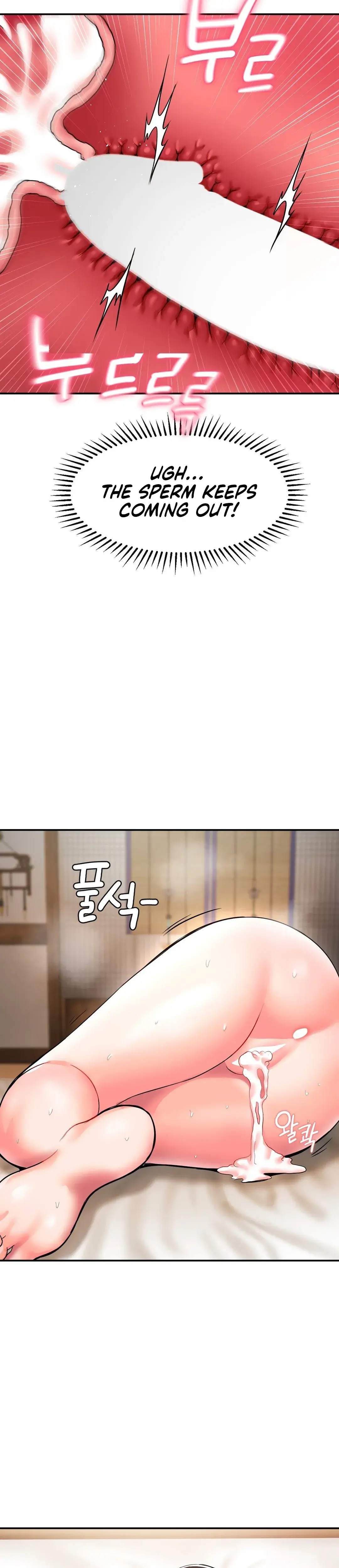 The 17th Son Chapter 43 - Page 26