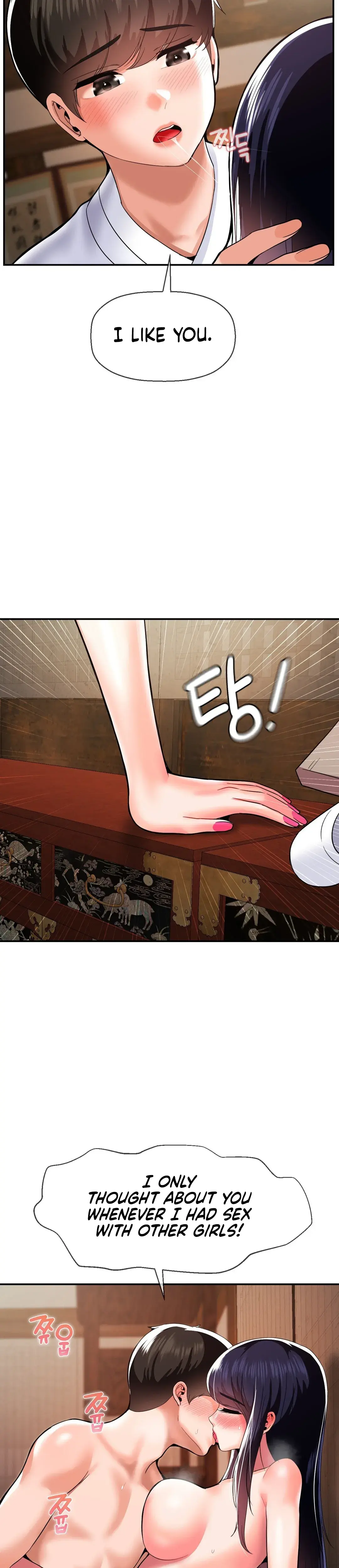 The 17th Son Chapter 43 - Page 6