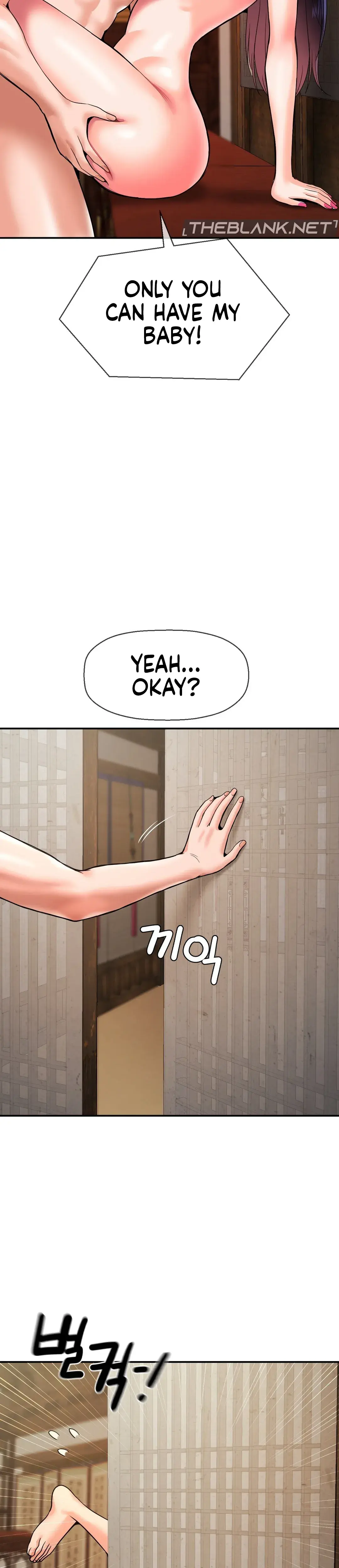 The 17th Son Chapter 43 - Page 7