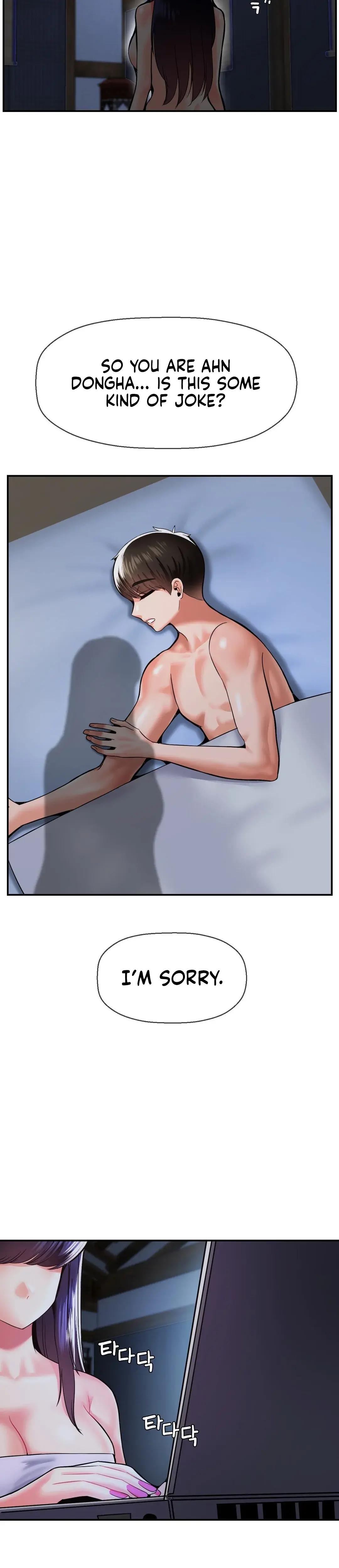 The 17th Son Chapter 44 - Page 3