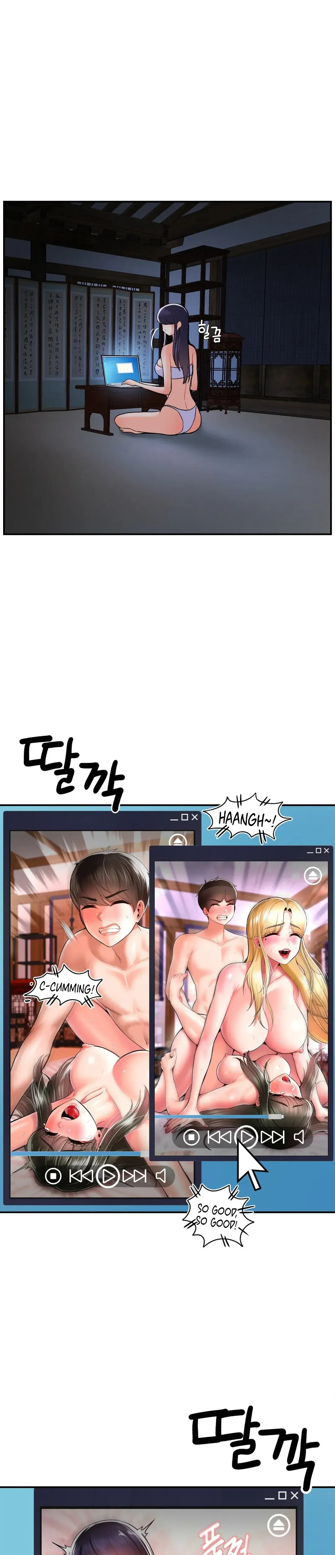 The 17th Son Chapter 44 - Page 4