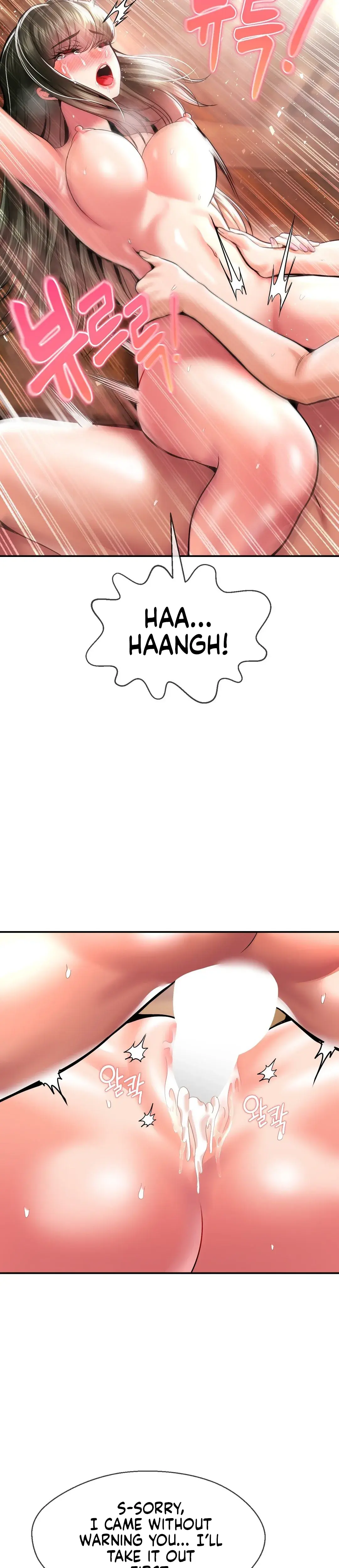The 17th Son Chapter 45 - Page 13