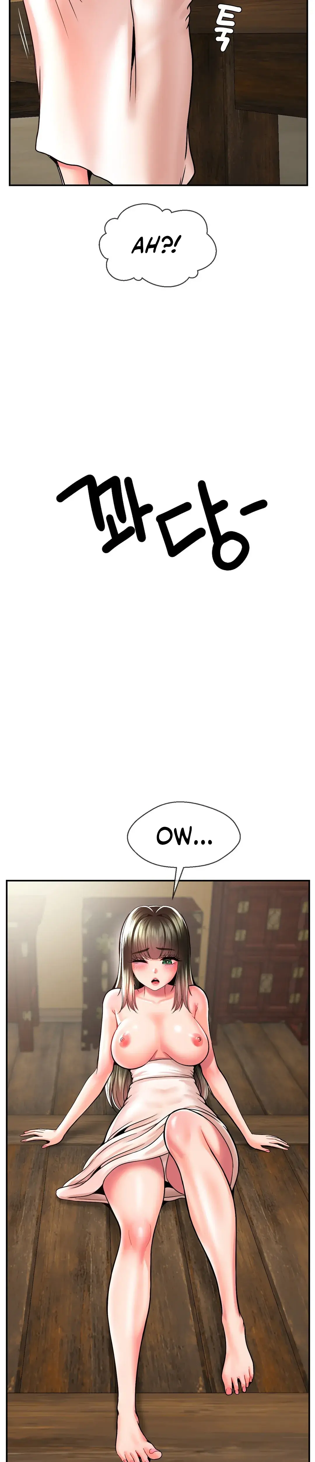 The 17th Son Chapter 45 - Page 5
