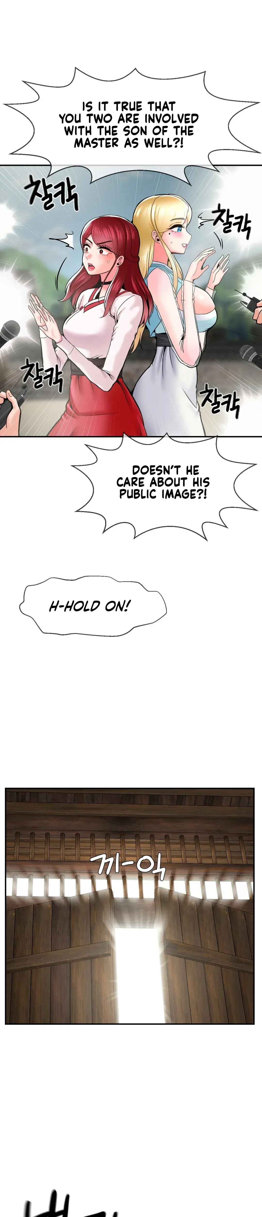 The 17th Son Chapter 46 - Page 10