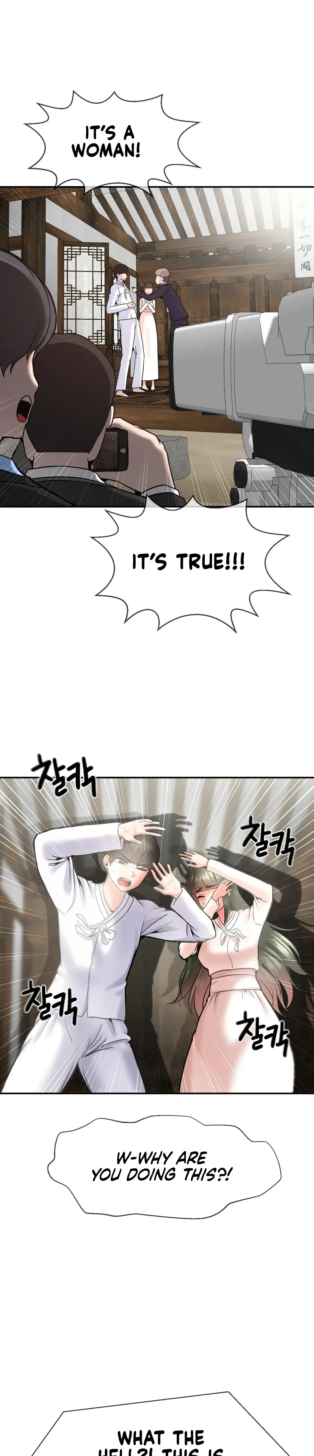 The 17th Son Chapter 46 - Page 8