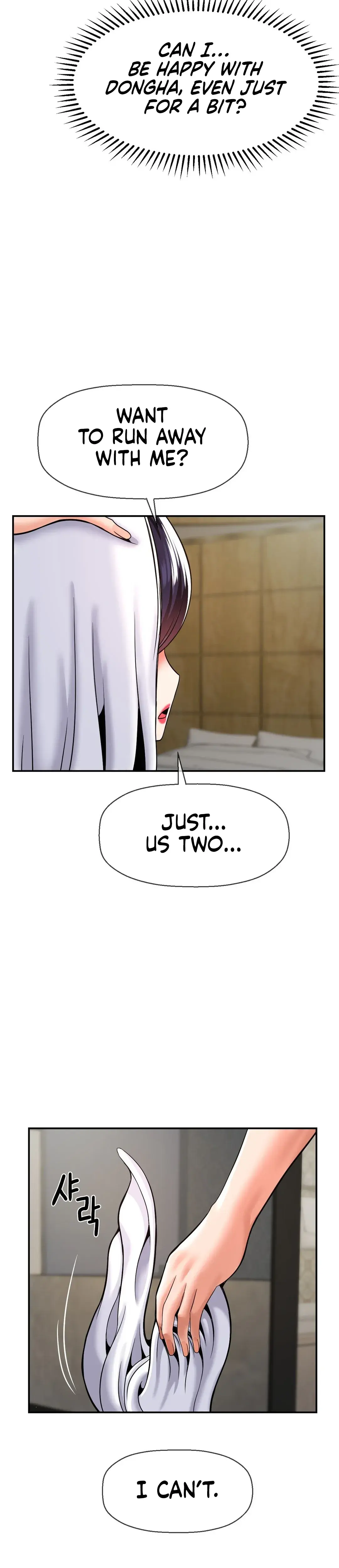 The 17th Son Chapter 47 - Page 4