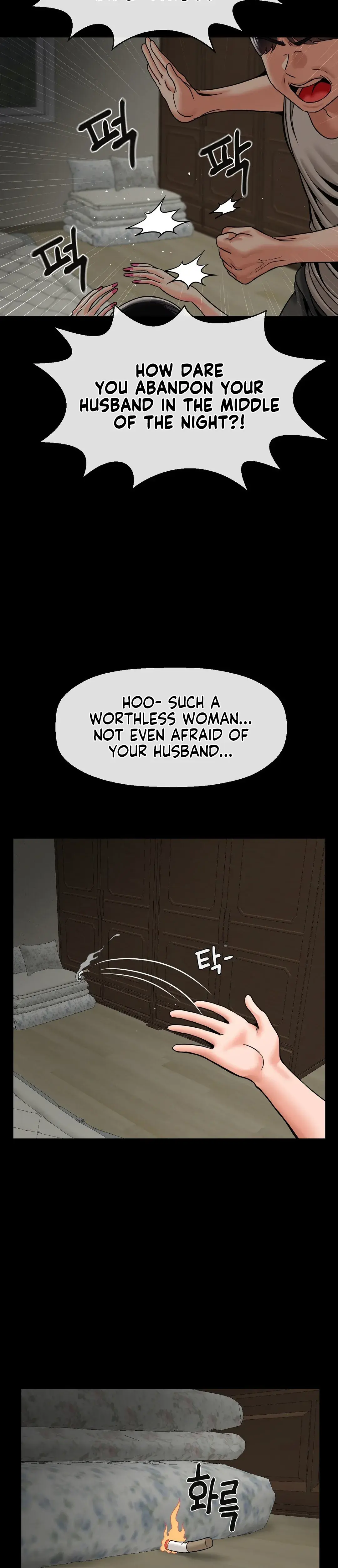 The 17th Son Chapter 48 - Page 16