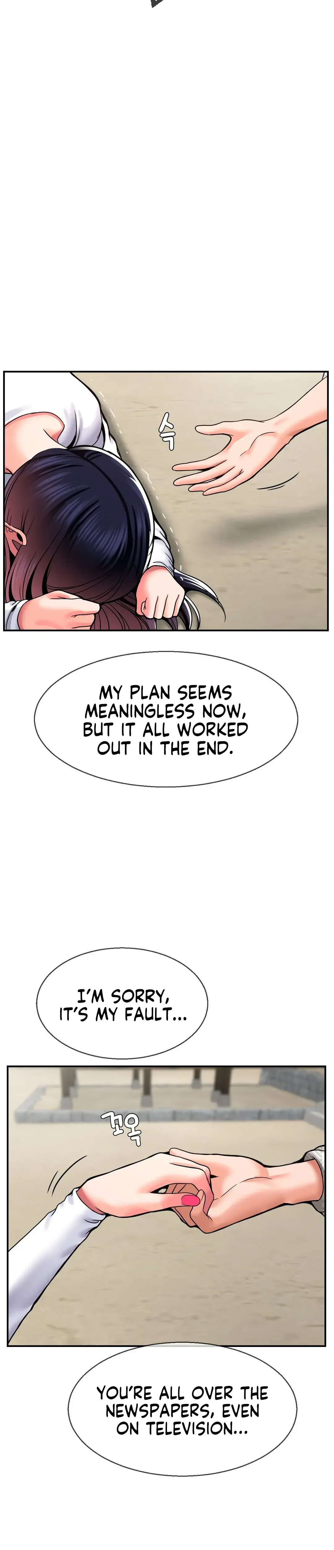 The 17th Son Chapter 48 - Page 25