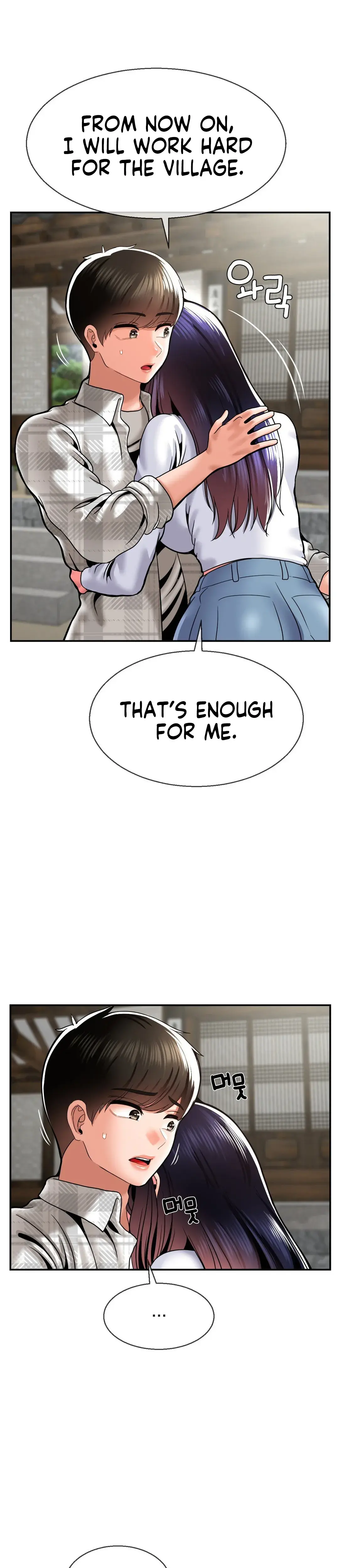 The 17th Son Chapter 48 - Page 26