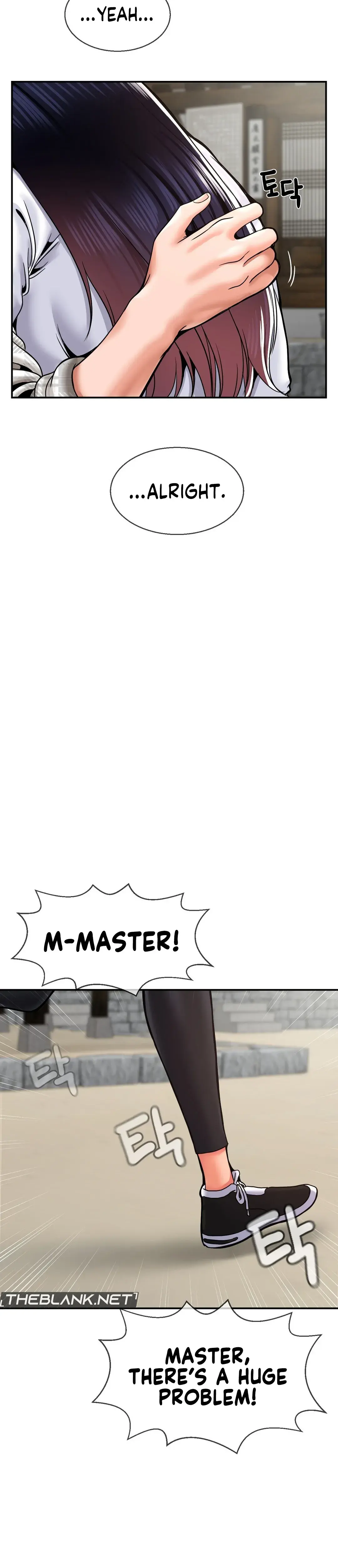 The 17th Son Chapter 48 - Page 27