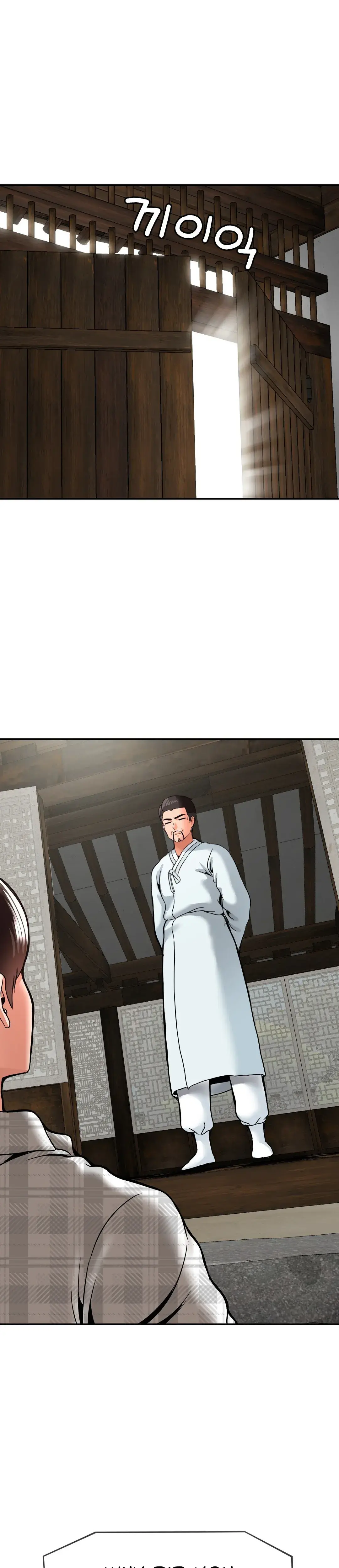 The 17th Son Chapter 48 - Page 4