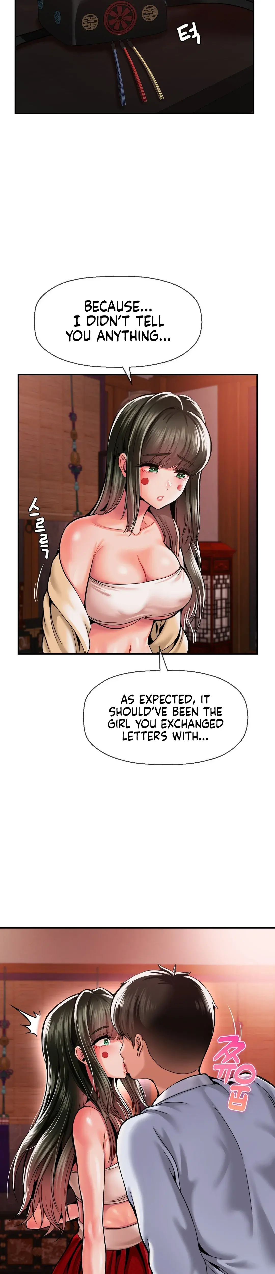 The 17th Son Chapter 49 - Page 14