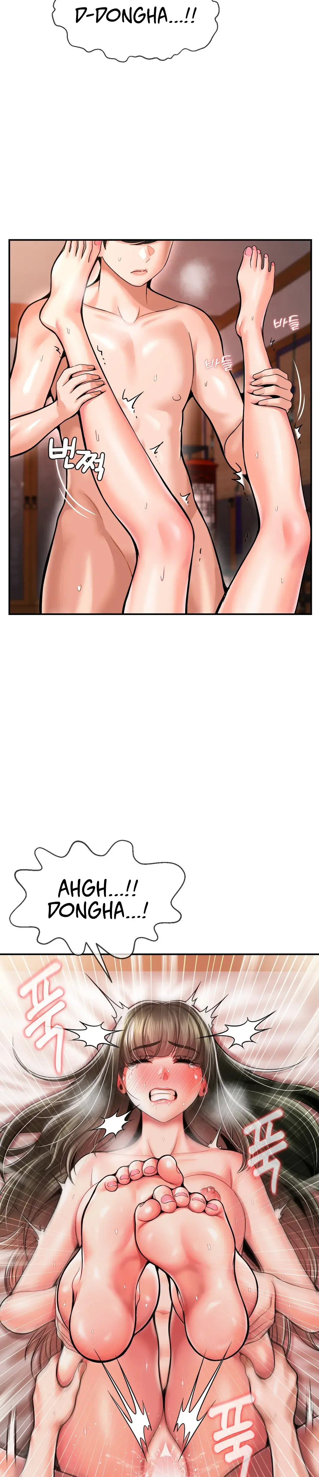 The 17th Son Chapter 49 - Page 20