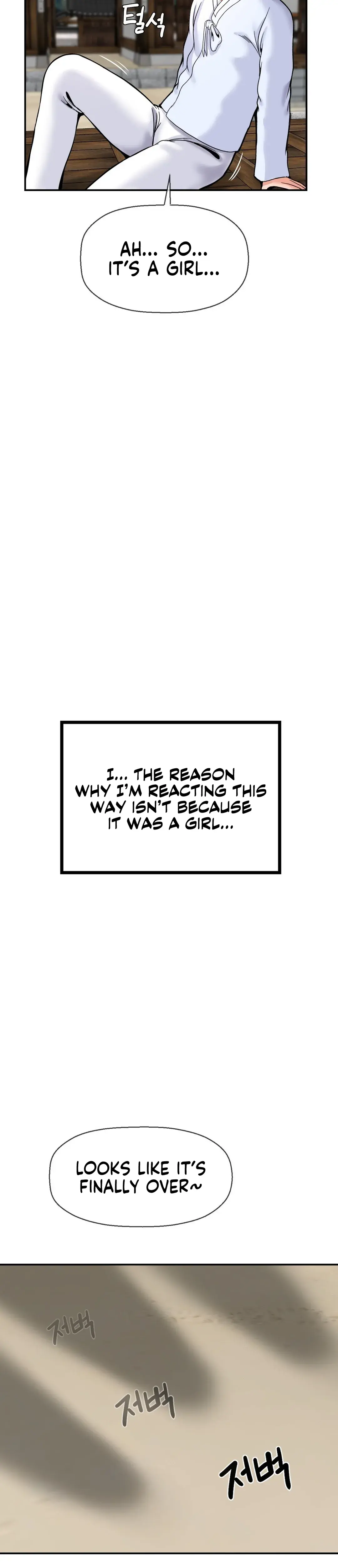 The 17th Son Chapter 49 - Page 27