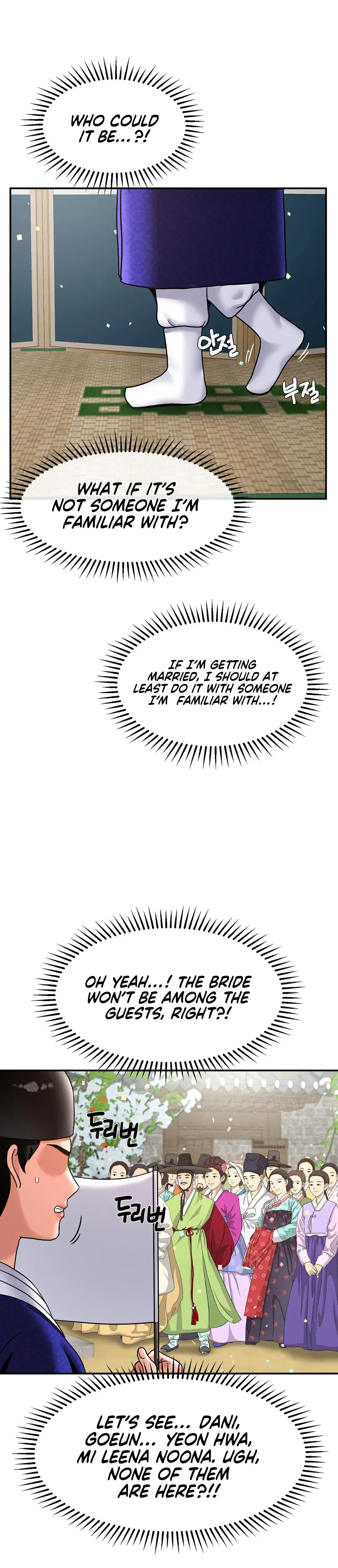 The 17th Son Chapter 49 - Page 6
