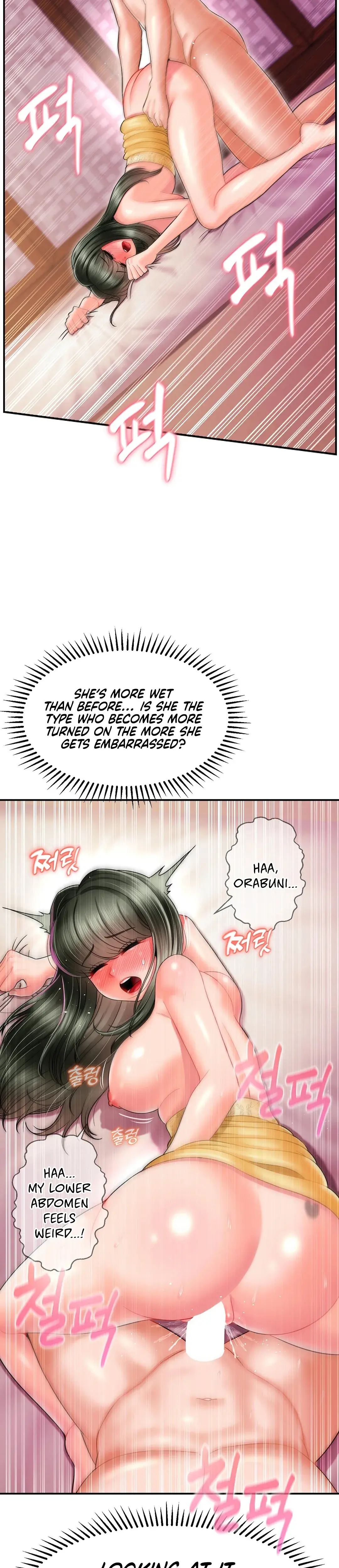 The 17th Son Chapter 5 - Page 14