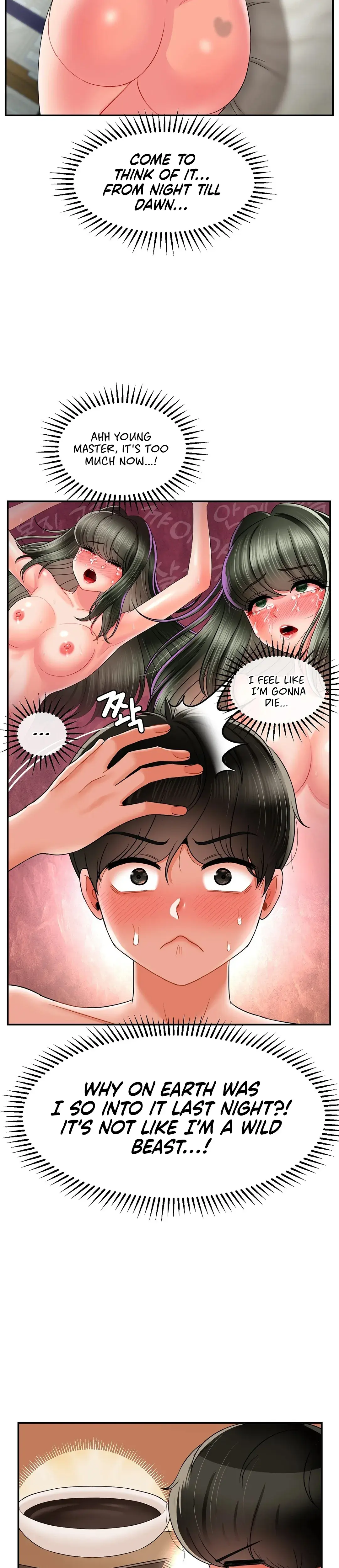 The 17th Son Chapter 5 - Page 23