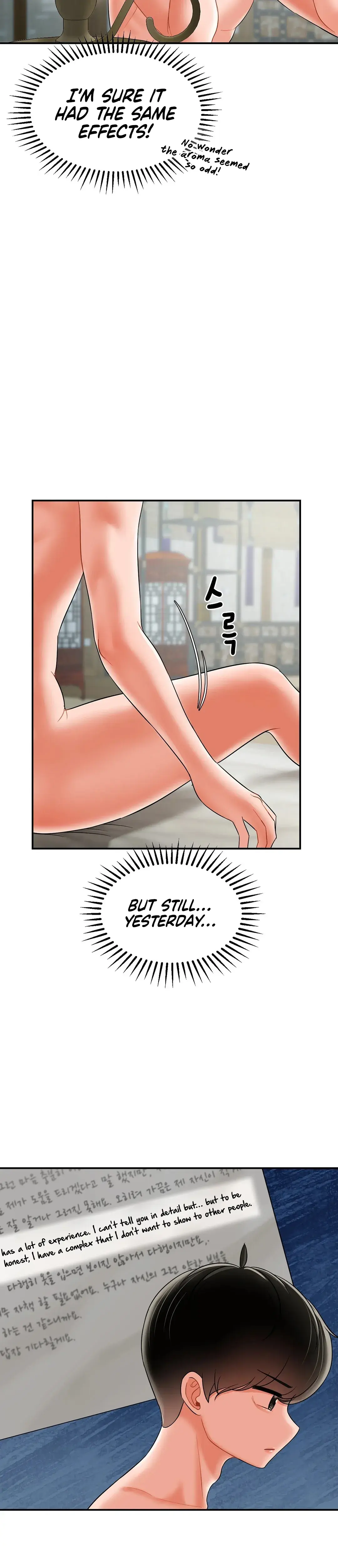The 17th Son Chapter 5 - Page 25